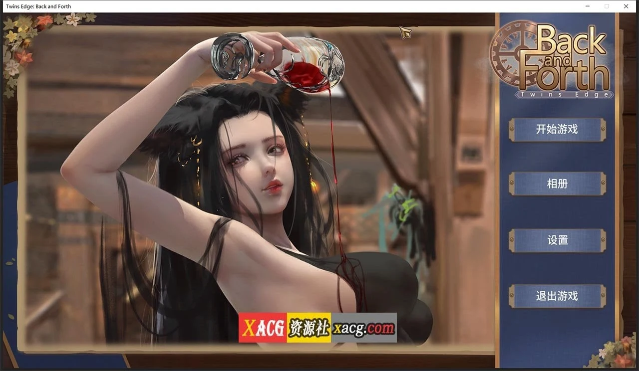 双胞胎边缘 Twins Edge 国产休闲中文动态CG STEAM官方完整作弊版 [新作/2.8G]