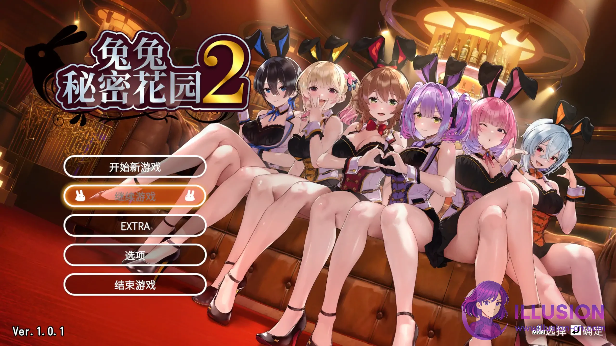兔兔秘密花园2 バニーガーデン2 [动态/3D/新作] (官方中文版 V1.01) [百度/FM/4.5G]