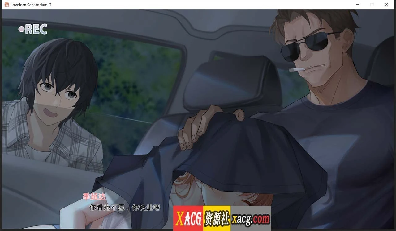 【超绿SLG/中文/全动态】老王宇宙：苦主救助中心ⅠV230202官中步兵版+存档【新作/全CV/800M】 畅玩游戏 预览第6张