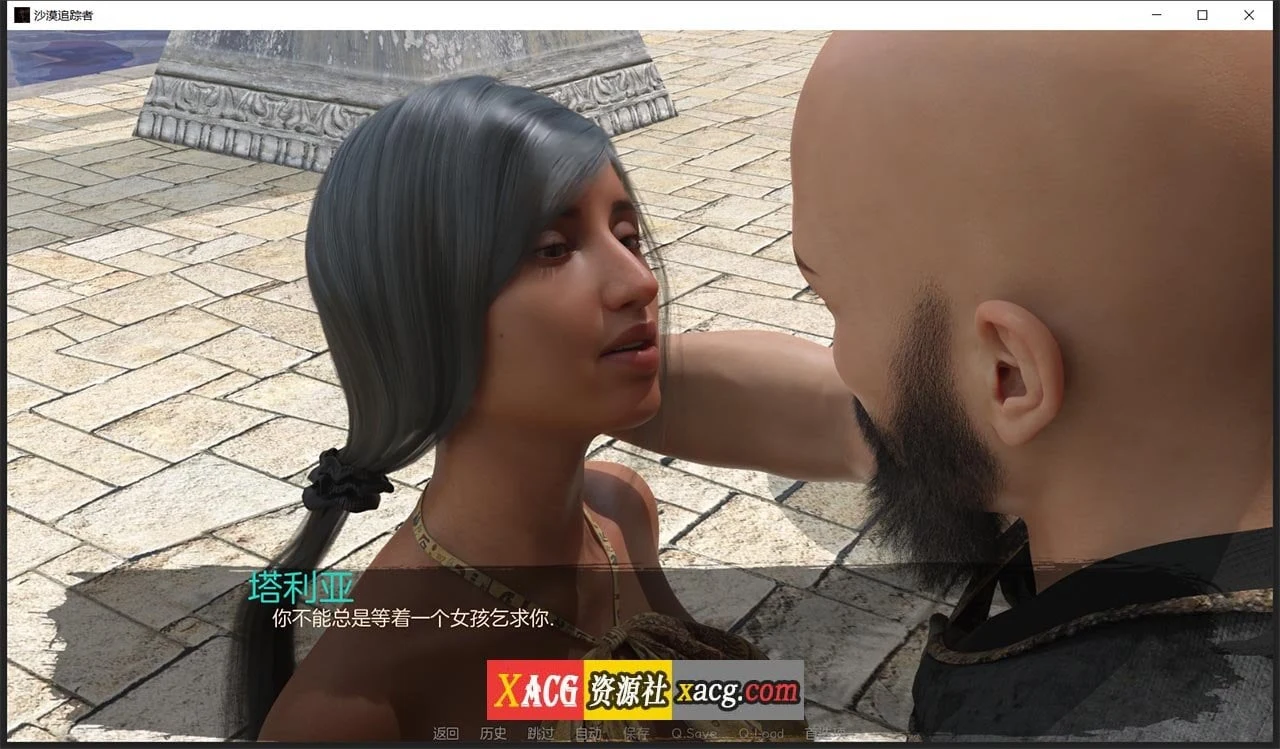 【欧美SLG神作/汉化/动态】沙漠追猎者 V0.11a 纯手工精翻汉化版【PC+安卓/4G】 畅玩游戏 预览第8张-XACG动漫资源社——中文ACG动漫游戏社区 【欧美SLG神作/汉化/动态】沙漠追猎者 V0.11a 纯手工精翻汉化版【PC+安卓/4G】 畅玩游戏 预览第8张