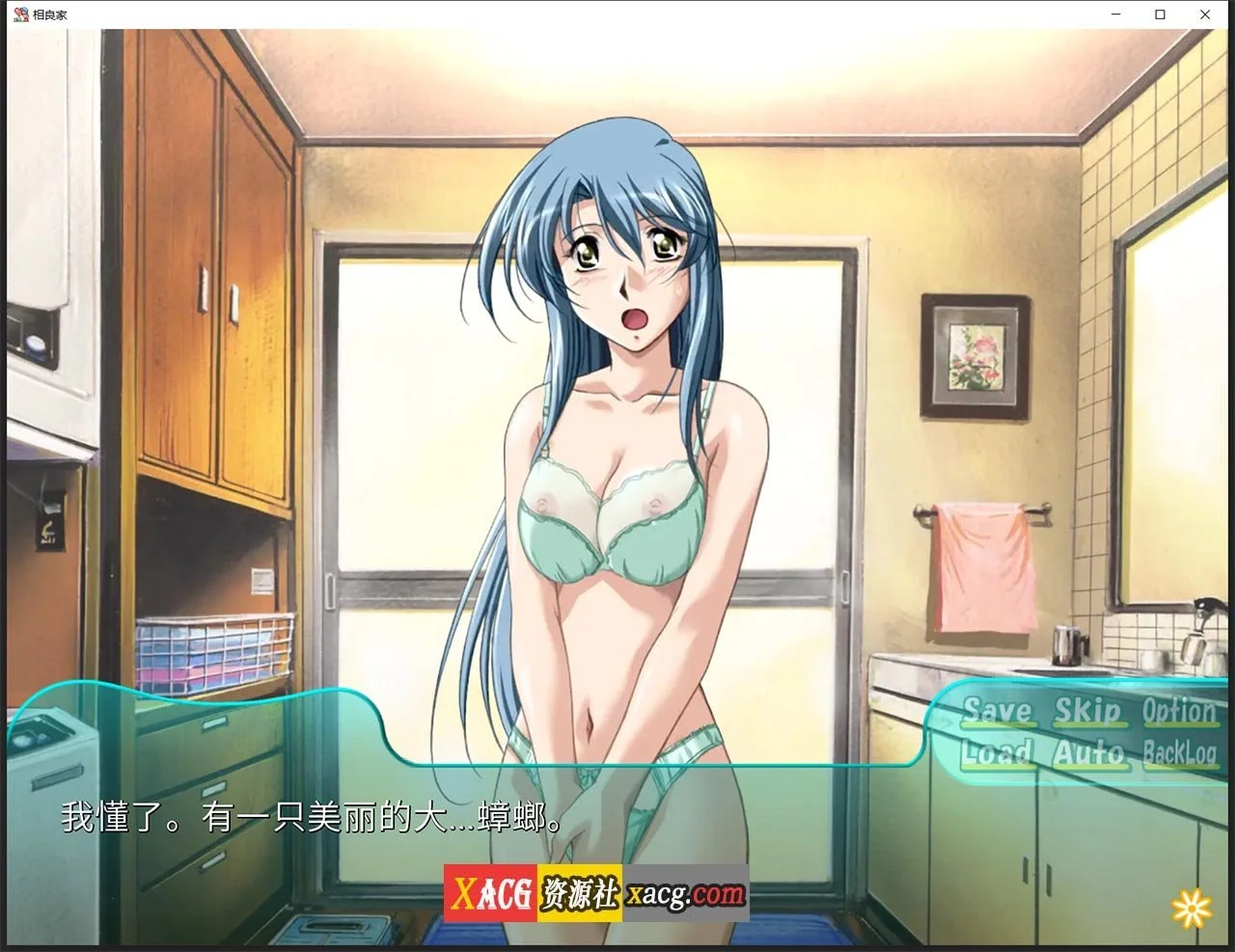 【日系SLG/汉化/动态】相良家母女花 1.0 汉化完结版【PC+安卓/1G】 畅玩游戏 预览第4张