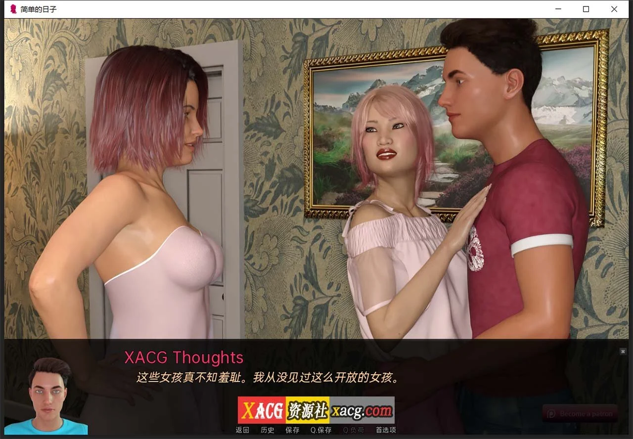 【欧美SLG/汉化/动态】简单的日子 V0.14.0 汉化版【PC+安卓/2G】 畅玩游戏 预览第6张 【欧美SLG/汉化/动态】简单的日子 V0.14.0 汉化版【PC+安卓/2G】 畅玩游戏 预览第6张