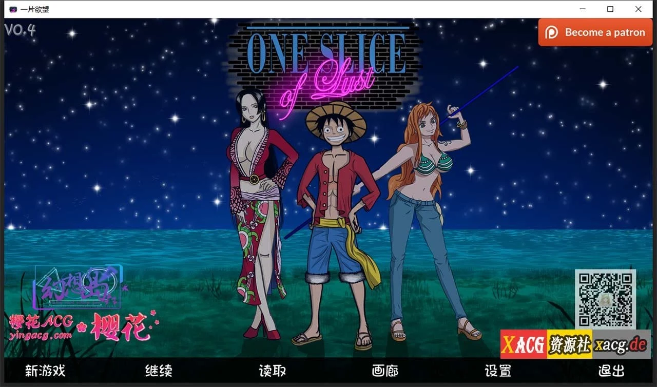 [海贼王同人] 一片希望 Ver0.5 汉化版 / 欧美SLG·动态 / PC+安卓 (1G)