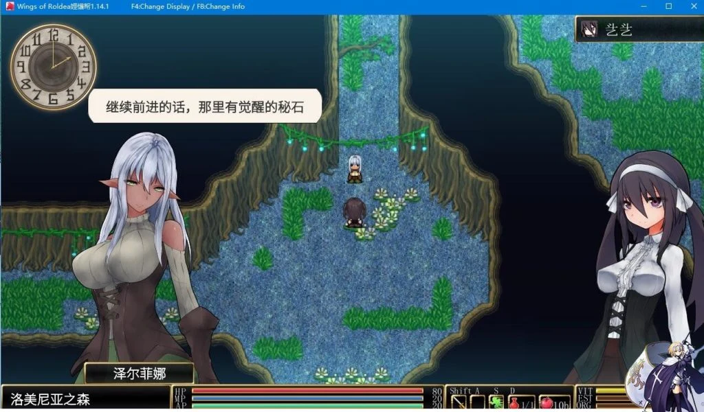 游戏截图