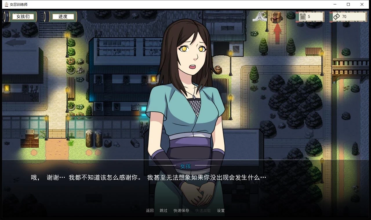 【欧美SLG/中文/动态】火影女忍者训练师 V1.52 官方中文作弊版【PC+安卓/更新/700M】 畅玩游戏 预览第7张-XACG动漫资源社——中文ACG动漫游戏社区 【欧美SLG/中文/动态】火影女忍者训练师 V1.52 官方中文作弊版【PC+安卓/更新/700M】 畅玩游戏 预览第7张