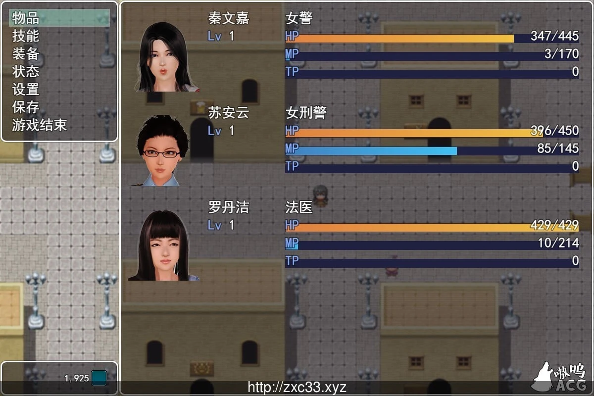 【国产RPG/中文/3D】女警末路 完整中文版《恶石惊涛》作者原创游戏+付全漫画【多空/1.4G】 动漫动画 预览第3张