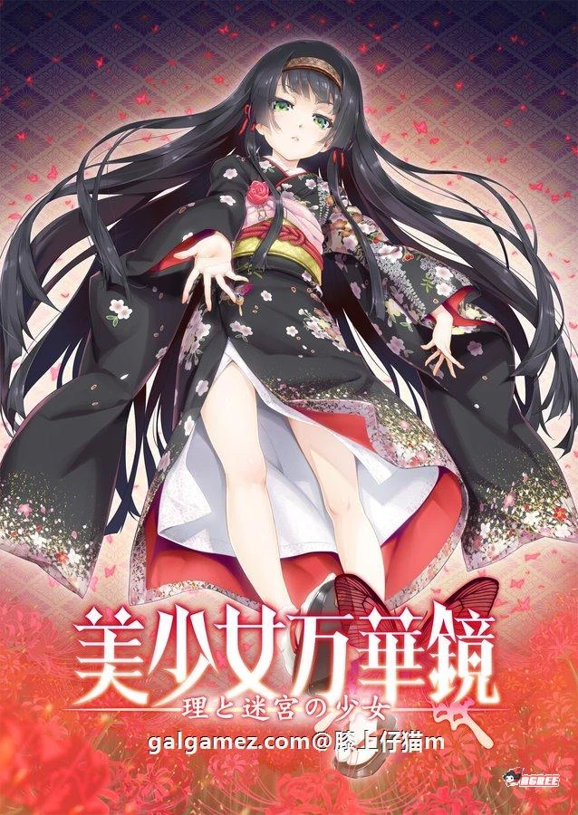 【超大作ADV/动态】美少女万华镜5:理与迷宮的少女!正式版+存档+全CG动画【新作/6G】 动漫动画 预览第2张-XACG动漫资源社——中文ACG动漫游戏社区 【超大作ADV/动态】美少女万华镜5:理与迷宮的少女!正式版+存档+全CG动画【新作/6G】 动漫动画 预览第2张