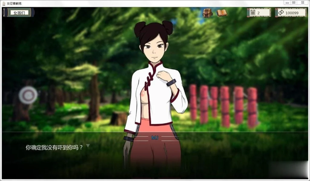 火影女忍者训练师 V1.21 汉化作弊版（欧美SLG/动态/剧情） [PC+安卓] {550M} 更新~