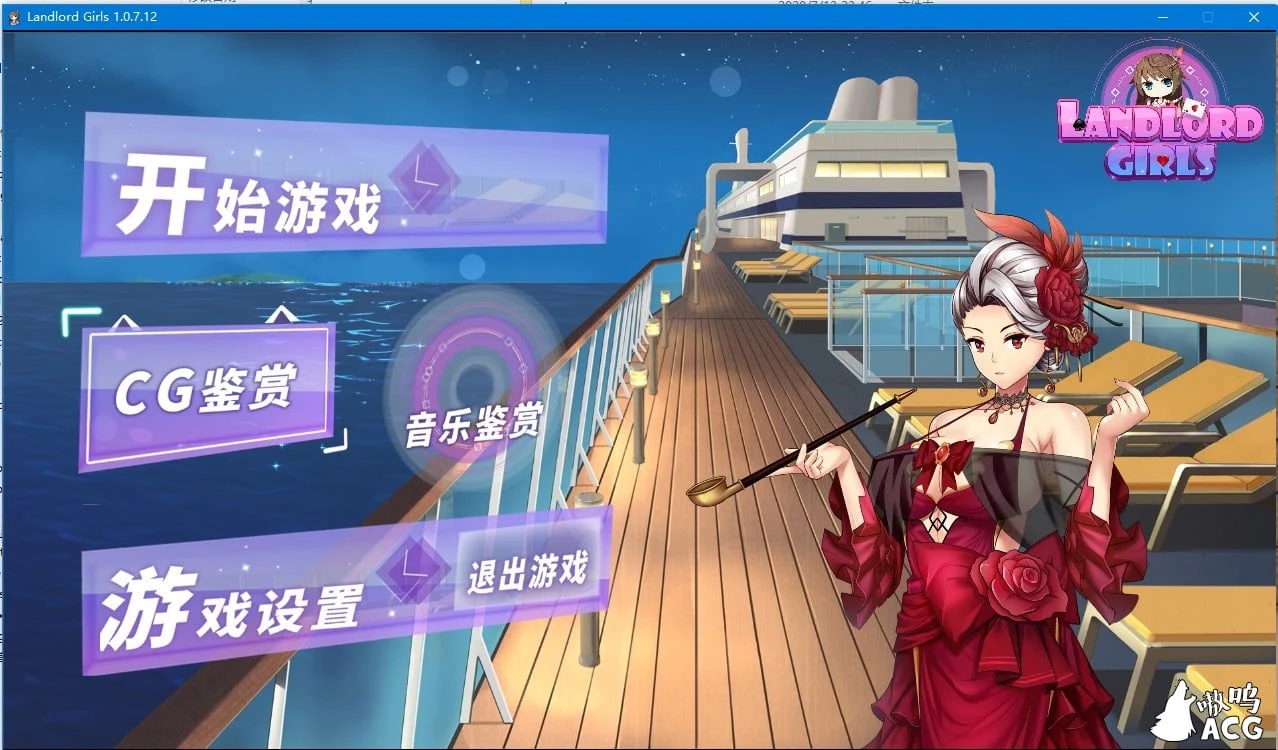 斗地主少女 Landlord Girls Steam官方中文步兵版 [SLG/全动态/全CV] 新作/2.4G 附社保补丁
