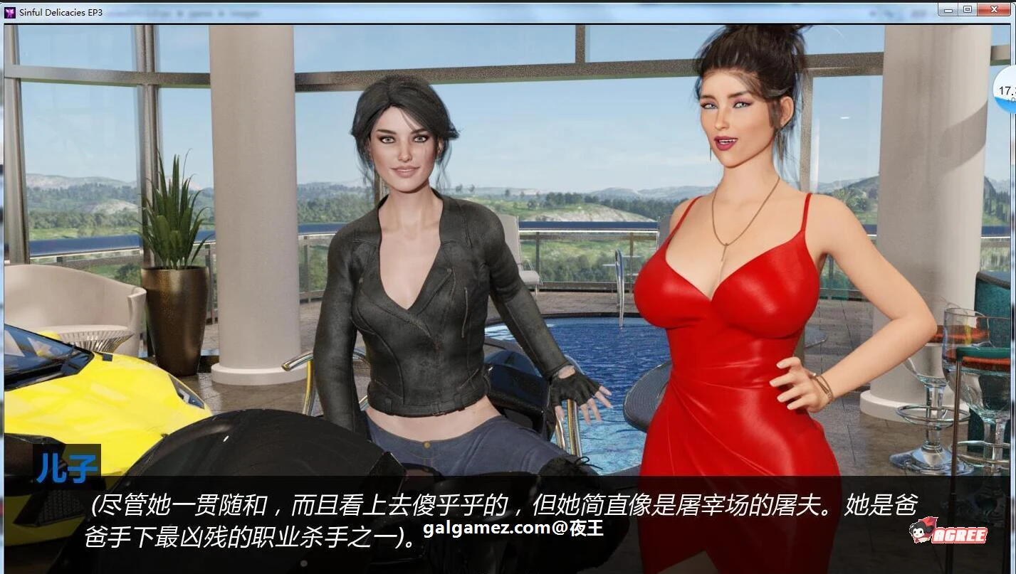 【欧美SLG/汉化/动态】罪恶美食 全7章 精翻汉化版+全CG【PC+安卓/更新/4.5G】 畅玩游戏 预览第5张-XACG动漫资源社——中文ACG动漫游戏社区 【欧美SLG/汉化/动态】罪恶美食 全7章 精翻汉化版+全CG【PC+安卓/更新/4.5G】 畅玩游戏 预览第5张