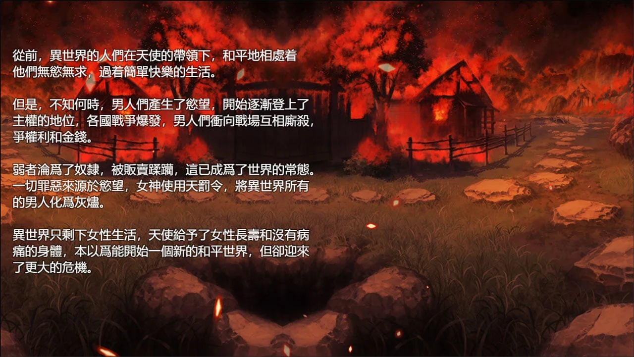 【神级RPG/中文/步兵】欲望之尾 V0.6.2 官方中文版+全CG存档【9月更新/1.5G】 畅玩游戏 预览第5张-XACG动漫资源社——中文ACG动漫游戏社区 【神级RPG/中文/步兵】欲望之尾 V0.6.2 官方中文版+全CG存档【9月更新/1.5G】 畅玩游戏 预览第5张