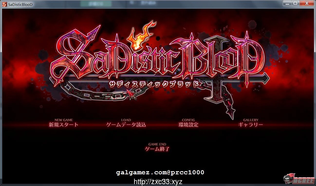 战士之血 Special Blood 完整版 [ADV/口味很重] 新作/全CV 付全CG包