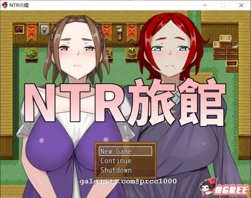 情感旅馆RPG【中文版/新作】把他人的温柔妻子全抢过来！官方300M
