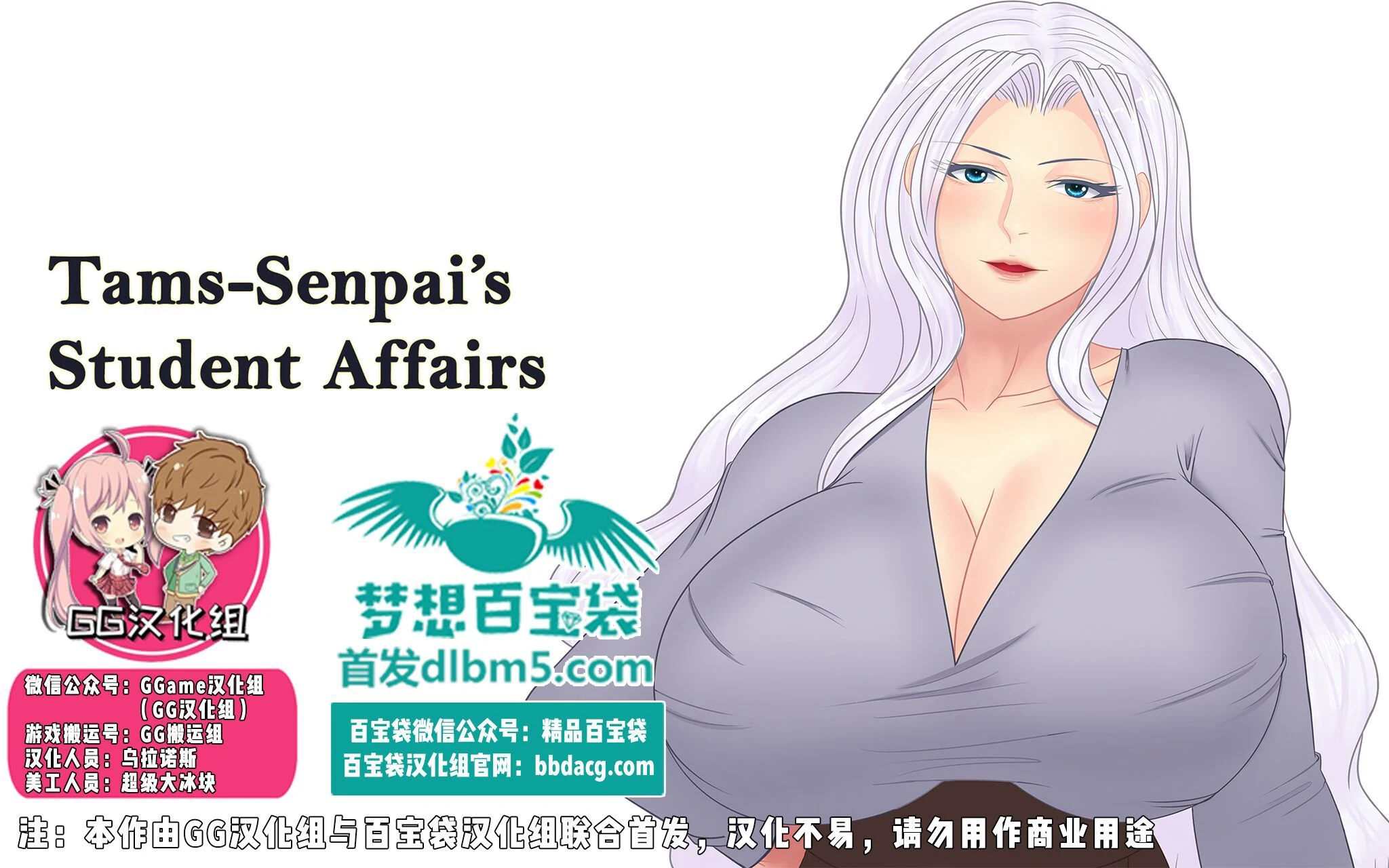 学生事务 Student Affairs V0.9 汉化版（欧美RPG/汉化）[PC+安卓版/1G] 附攻略
