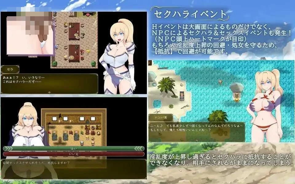 【RPG】瑟拉与诺尔：被掳公主的下落 /百度云/FM (1.68G) [PC]