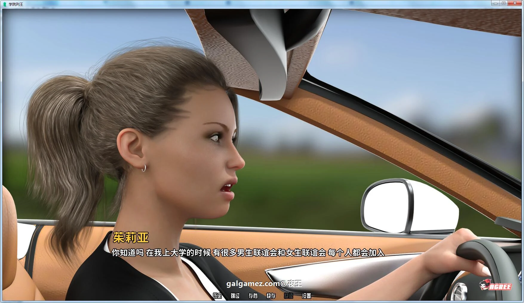 【校园后宫/汉化/动态】学校列王 V0.6.2 精翻汉化版【1月大更新/PC+安卓/5G】 畅玩游戏 预览第8张-XACG动漫资源社——中文ACG动漫游戏社区 【校园后宫/汉化/动态】学校列王 V0.6.2 精翻汉化版【1月大更新/PC+安卓/5G】 畅玩游戏 预览第8张