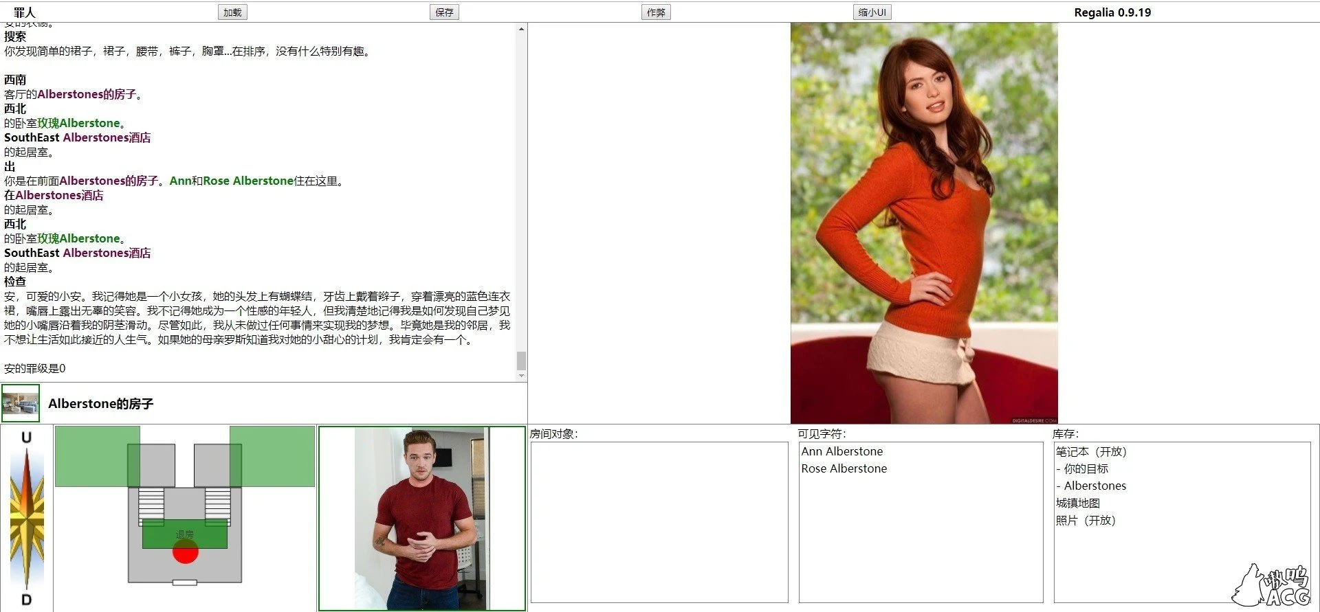 罪人的游戏~The Sinner Game Ver0.70 [真人HTML/中翻] 3G