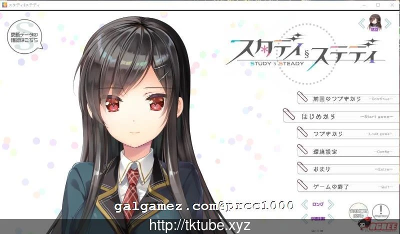 Study Steady 完整汉化版 奇妙补丁已打 / 大型ADV·动态CG [10G]