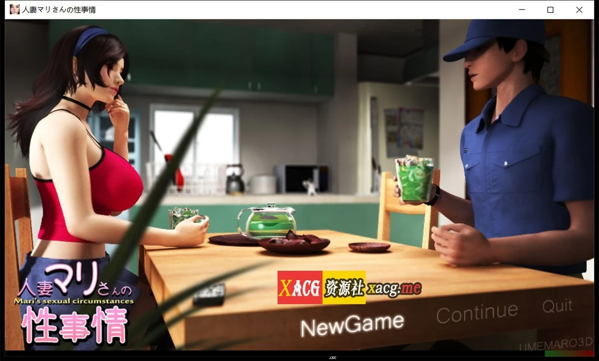 3D互动汉化动态CV版 [梅麻吕V18] 已婚女性玛丽的生活故事~ 游戏+动画完整汉化版 (6G / 官中 / 新作)