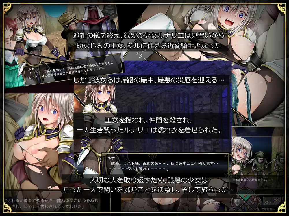 Lilitales -莉莉传奇- [リリテイルズ] / (Ver1.01) 官中步兵版 {PC-RPG游戏} 700M 🔥新作爆款！