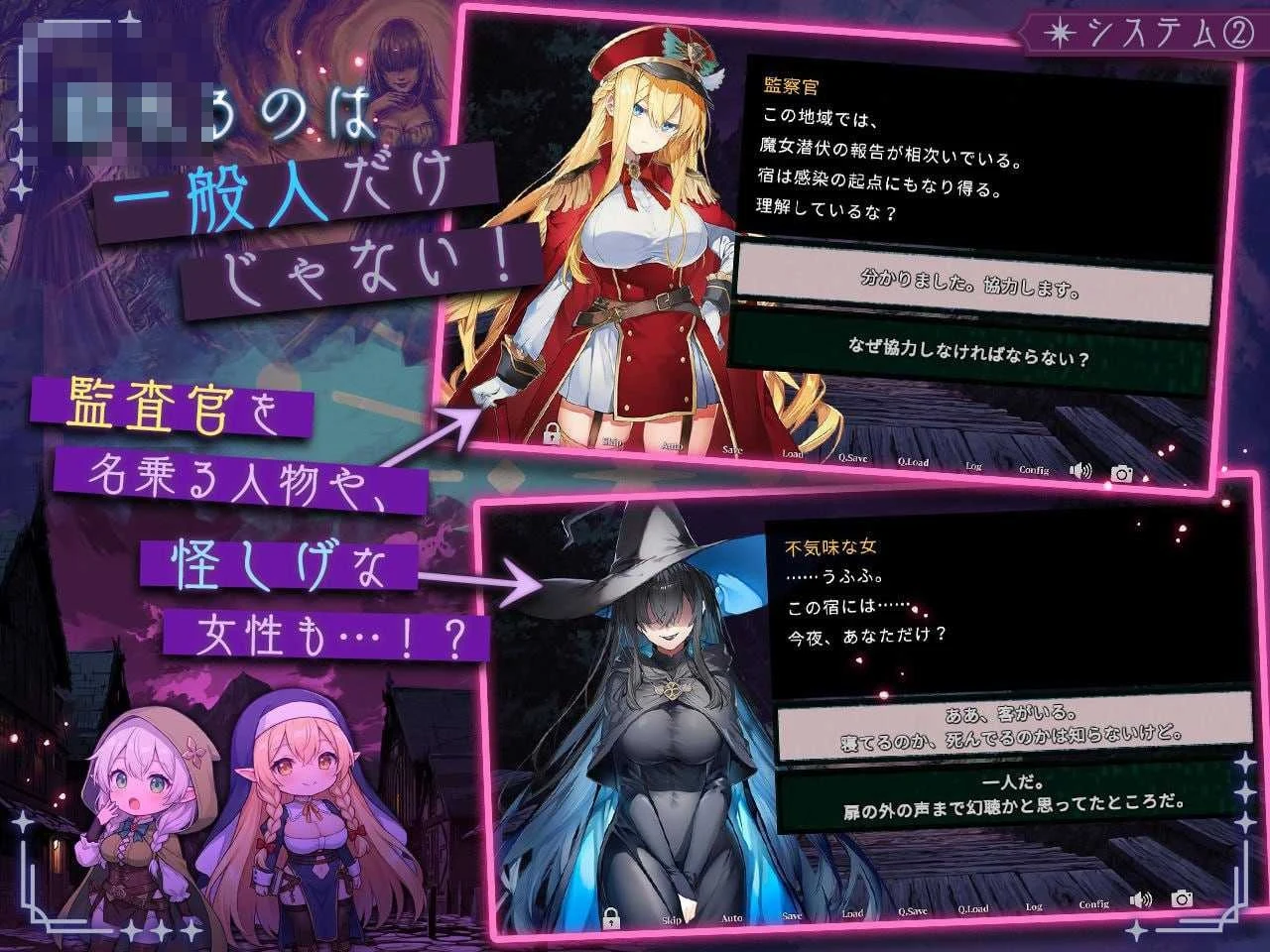 别让魔女在这间旅店过夜 {SLG/官中/动态无码} /2.4G/ [微云网盘/直链]