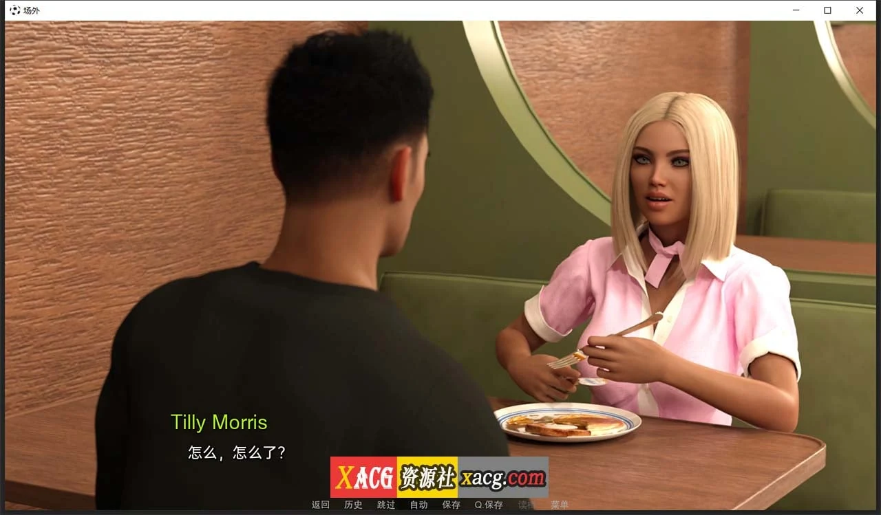 【欧美SLG/汉化/动态】场外 V0.4 汉化版【PC+安卓/1G】 畅玩游戏 预览第9张-XACG动漫资源社——中文ACG动漫游戏社区 【欧美SLG/汉化/动态】场外 V0.4 汉化版【PC+安卓/1G】 畅玩游戏 预览第9张