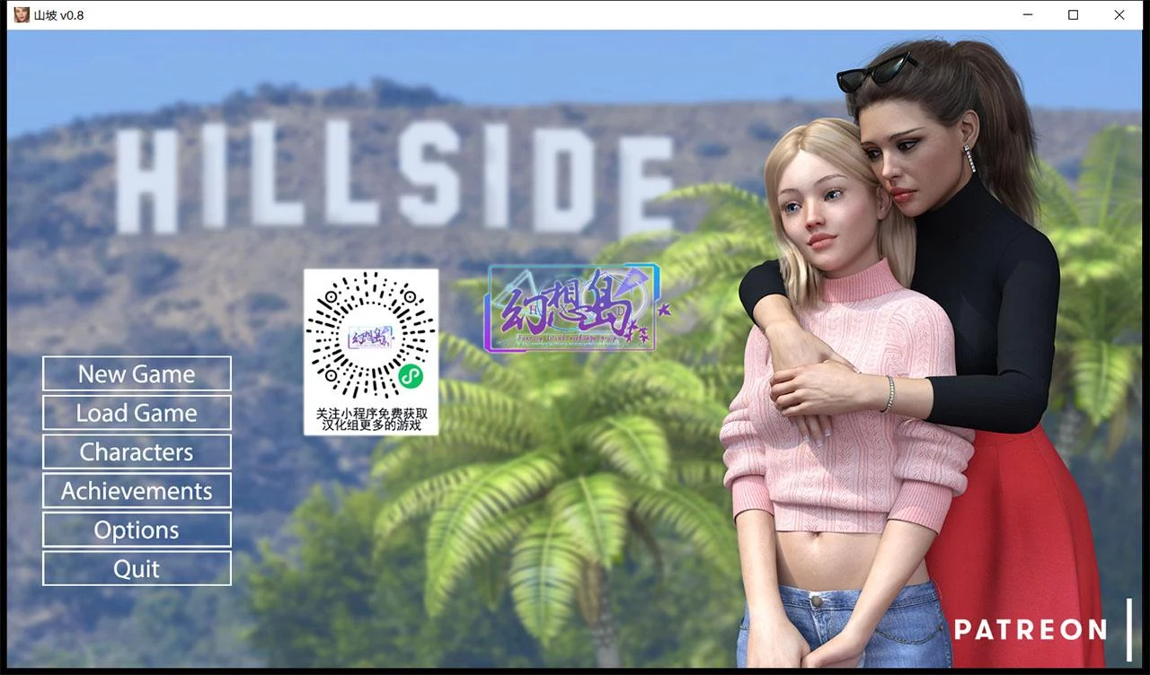 欧美SLG汉化更新 山坡Hillside V0.8 全CG最新版 [PC+安卓/动态/2G]
