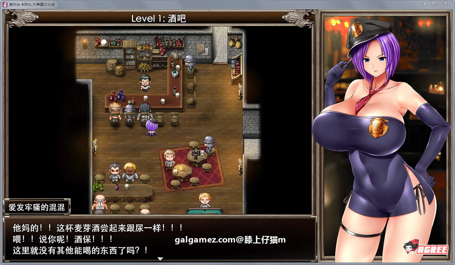 【爆款RPG/汉化/动态】卡琳·监狱长 V.8j XACG云翻汉化版【更新/1G】 畅玩游戏 预览第7张