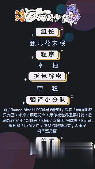 再来！爆炎变化！胸部超魅力APP学园2汉化版+存档+CG包【新汉化/9G】