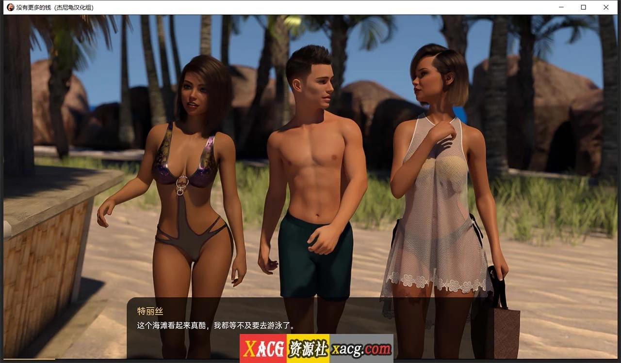 没有更多的钱V2.5.1 欧美SLG/汉化/动态 精翻汉化版 [2.5G]