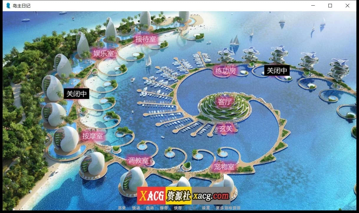 岛主日记 V1.0 官方中文版+作弊MOD [逍遥大大] /国人SLG/中文/动态CG/PC+安卓/2.4G/新作