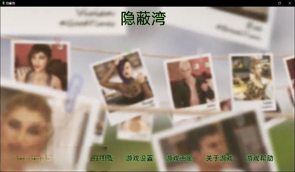 隐居湾 Reclusive Bay v0.42 汉化版 [沙盒SLG/动态/PC+安卓] 官中/新作
