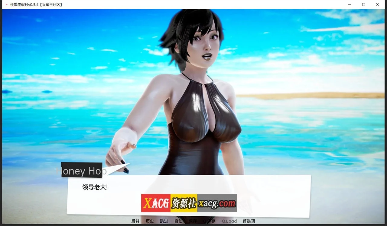 【沙盒SLG/汉化/动态】性爱度假村 Sexus Resort v0.6.0 汉化版【PC+安卓/4G】 畅玩游戏 预览第3张-XACG动漫资源社——中文ACG动漫游戏社区 【欧美SLG/汉化/动态】性爱度假村Sexus Resort 0.55 汉化版+全CG 【PC+安卓/新汉化/2.5G】 畅玩游戏 预览第3张