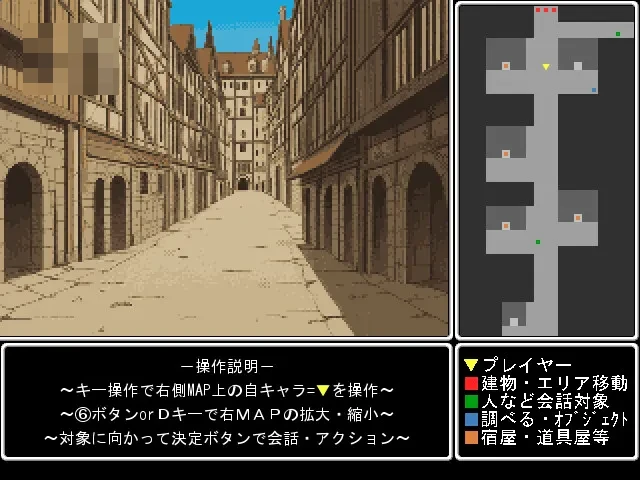 移箭者 [FM/百度]【3G】 (新作) / SLG汉化
