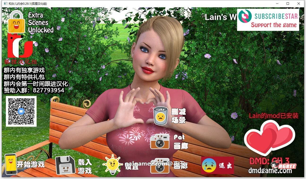 欧美SLG/汉化/动态 与女儿约会 全3章 V0.29.1 精翻汉化版 [2月更新/PC+安卓/8G]