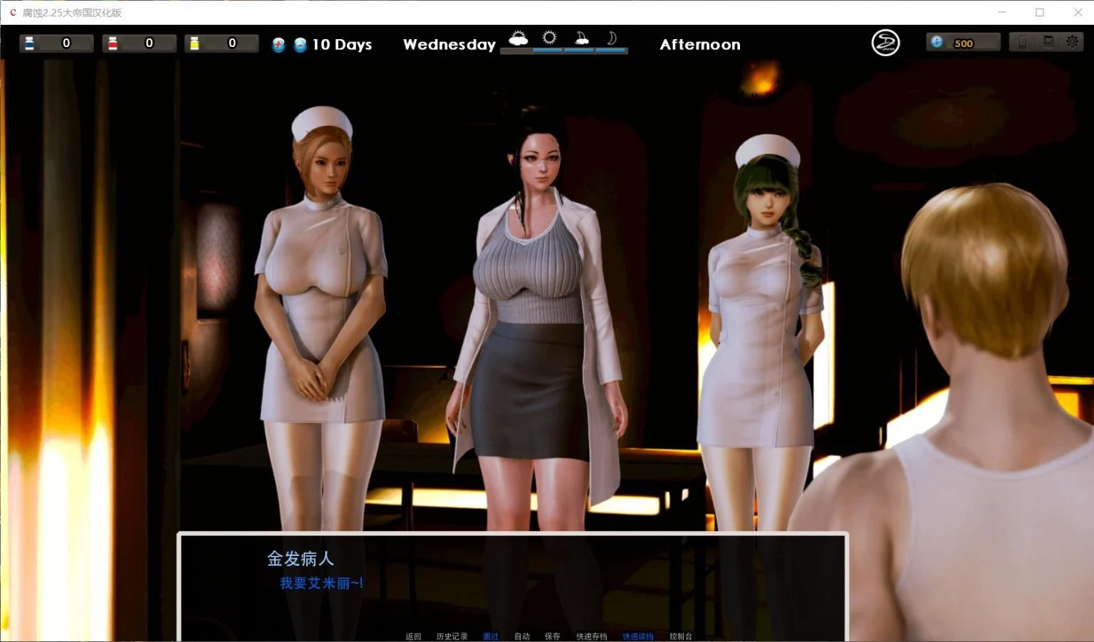【大作SLG/汉化/动态】腐蚀(腐化)V2.50 精翻汉化版 【PC+安卓/更新剧情/10G】 畅玩游戏 预览第12张-XACG动漫资源社——中文ACG动漫游戏社区 【大作SLG/汉化/动态】腐蚀(腐化)V2.50 精翻汉化版 【PC+安卓/更新剧情/10G】 畅玩游戏 预览第12张