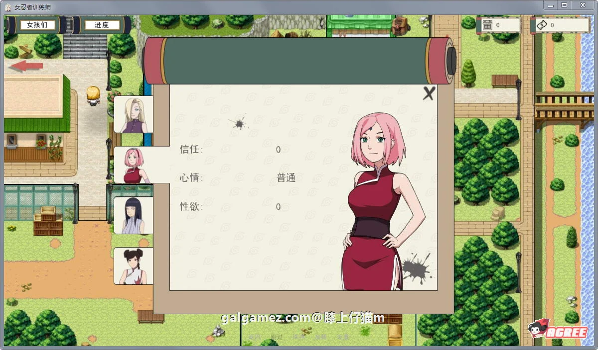 【欧美SLG/中文/动态】火影女忍者训练师 V1.32 官方中文作弊版【PC+安卓/更新/700M】 畅玩游戏 预览第4张