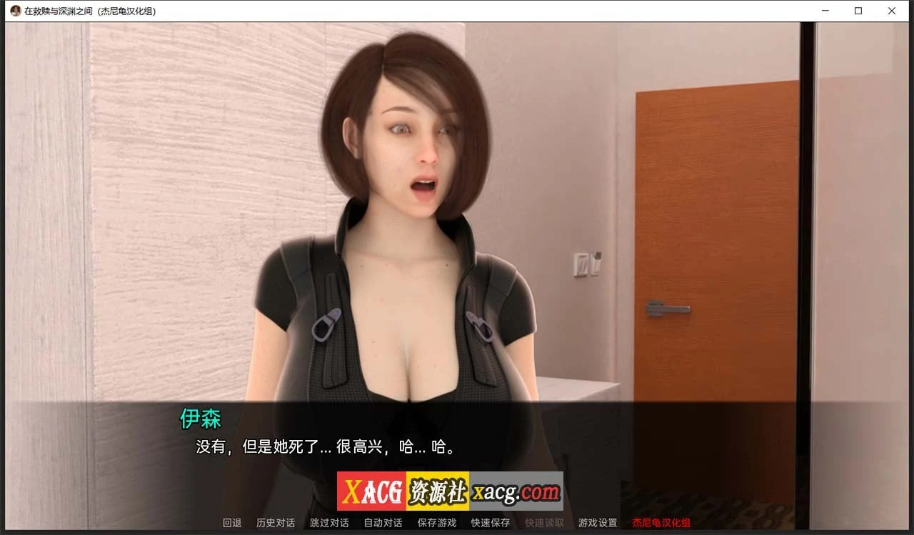 【欧美SLG/汉化/动态】在救赎与深渊之间 CH4 Part1 精翻汉化版【PC+安卓/2.5G】 畅玩游戏 预览第6张