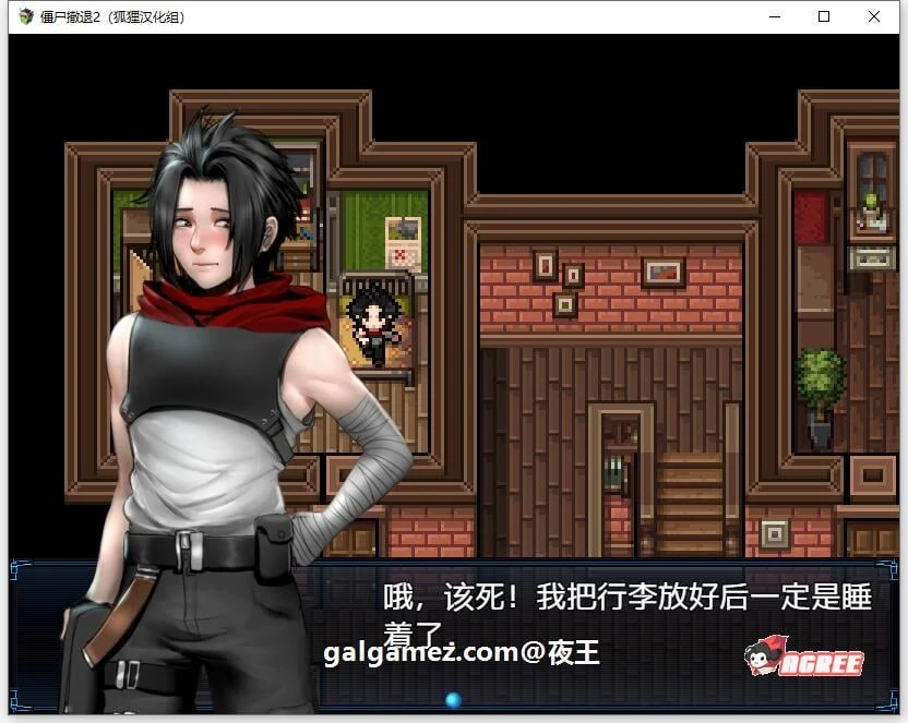 【神作RPG/英文/动态】僵尸生活2:进退维艰 V0.3.0 官方英文版【新作/PC+安卓/1G】 畅玩游戏 预览第7张-XACG动漫资源社——中文ACG动漫游戏社区 【神作RPG/英文/动态】僵尸生活2:进退维艰 V0.3.0 官方英文版【新作/PC+安卓/1G】 畅玩游戏 预览第7张