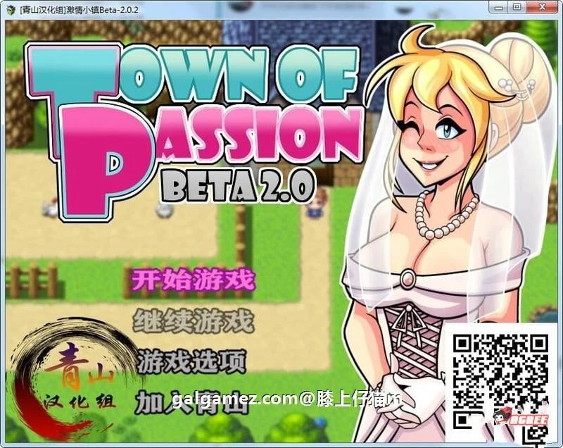 激情小镇！Town of Passion V1.6 重翻精校版（欧美RPG/汉化）[950M]