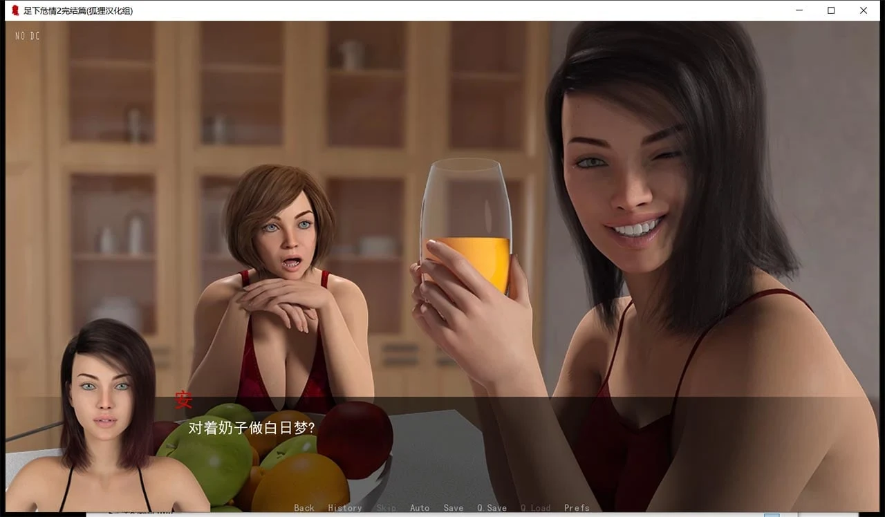 【欧美神作SLG/汉化/动态】足下危情 V2.5 精翻汉化版+全CG【3月更新/PC+安卓/3.3G】 畅玩游戏 预览第16张