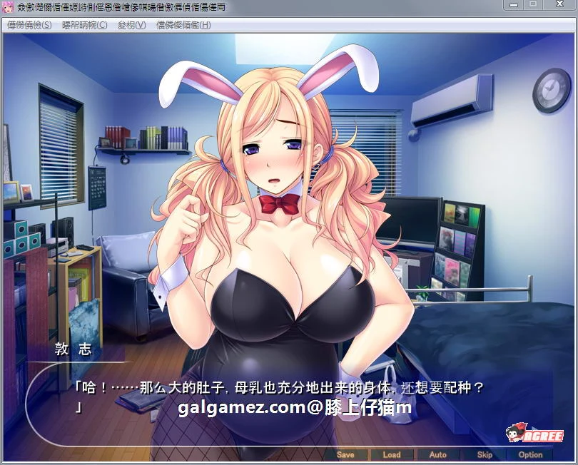 美人女性极限释放：目标~大家庭公寓！[汉化版+CG] / PC+安卓 / 2G / ADV拔作