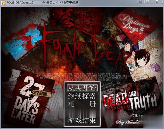 末日丧尸生存之路：FOUND DEAD V1.7 黄金汉化版（硬核RPG）[全CG档+攻略] /300M