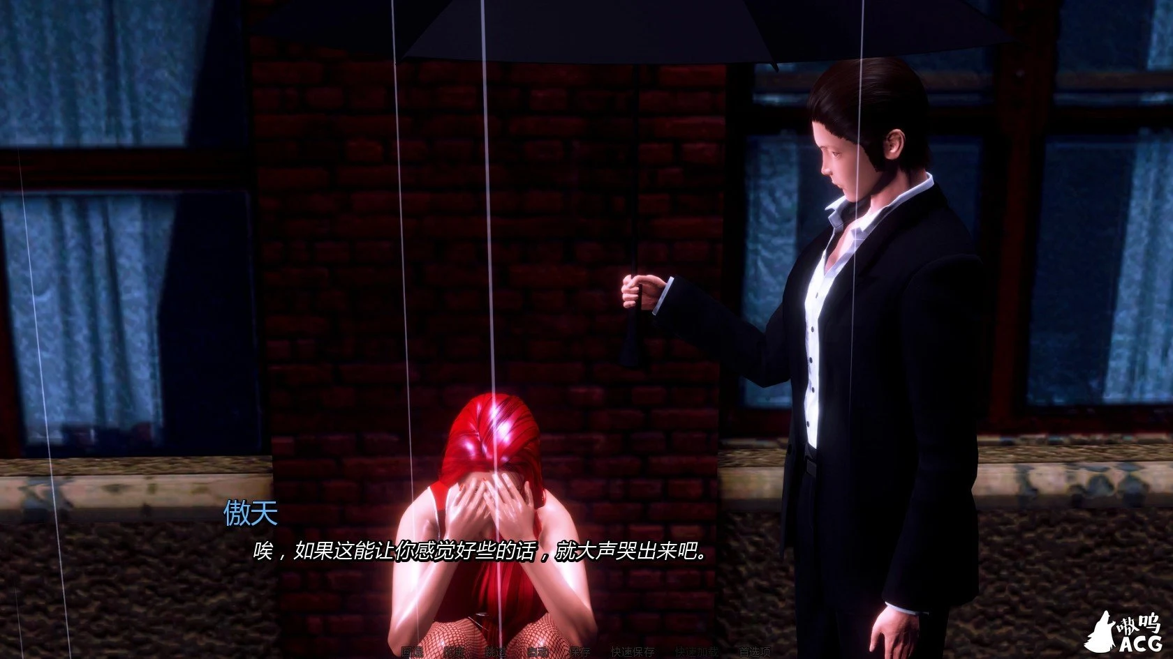 【国风SLG/汉化/动态】再续前缘三 精翻汉化完结版+全CG【PC+安卓/4G】 畅玩游戏 预览第9张-XACG动漫资源社——中文ACG动漫游戏社区 【国风SLG/汉化/动态】再续前缘三 精翻汉化完结版+全CG【PC+安卓/4G】 畅玩游戏 预览第9张