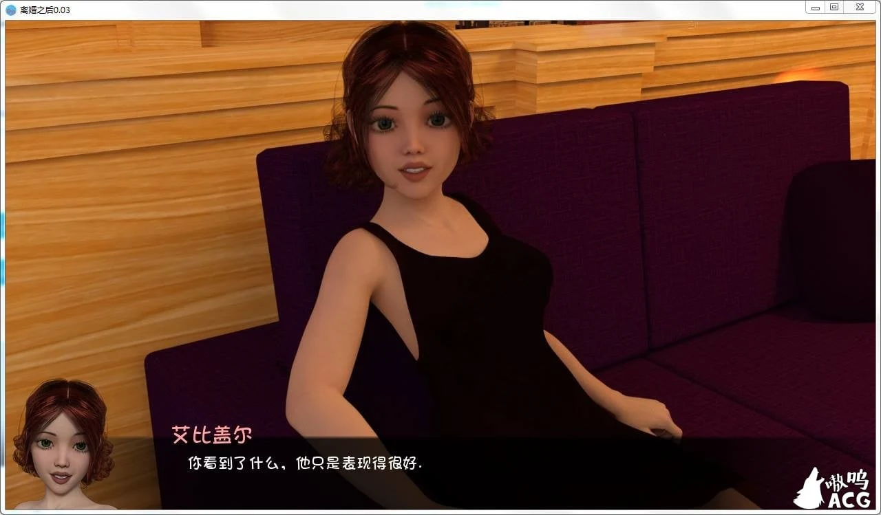 【鬼釜SLG/汉化】离婚之后 CH1.0 第一季精翻汉化完结版+全CG【PC+安卓/6G/更新】 畅玩游戏 预览第6张