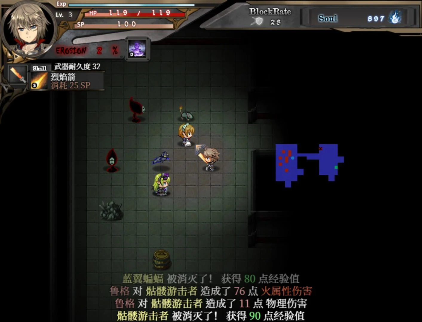 【RPG/中文/全动态】苍色之光与魔剑锻造师 V0.65d 官方中文步兵版！【1G/更新/全CV】 畅玩游戏 预览第10张