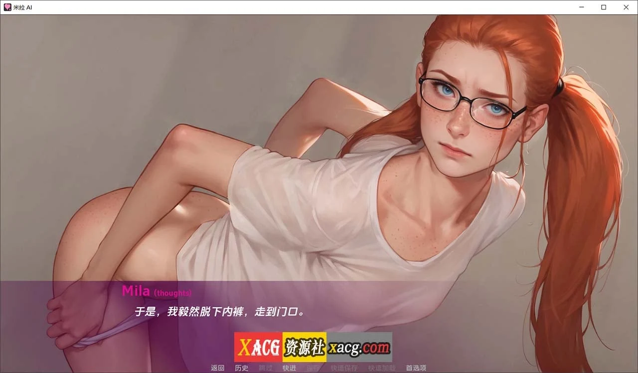 米拉之爱 Mila AI v1.3.5b 汉化版【新作/PC+安卓/3G】