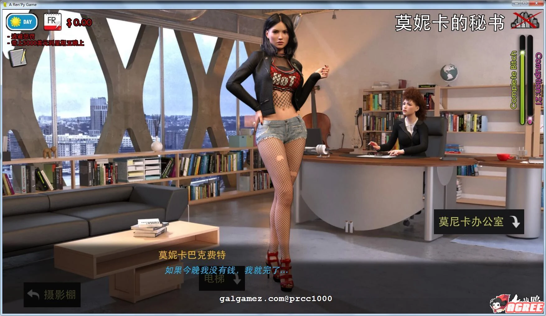【欧美SLG/英文/动态】时尚女王 Ep3 V5 720P官方英文版+全CG【PC+安卓/6G/更新】 畅玩游戏 预览第3张
