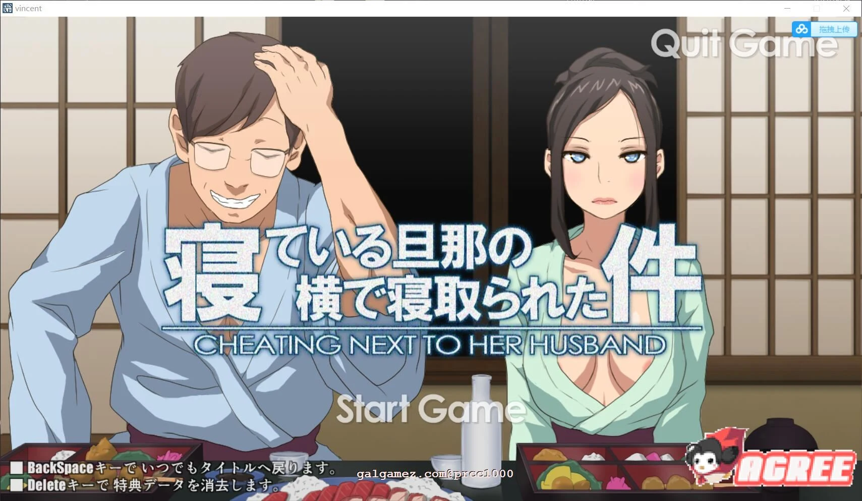 【互动SLG/触摸/无文本】关于在熟睡的丈夫身边寝取这件事:S妻子篇+M妻子篇【600M】 畅玩游戏 预览第2张-XACG动漫资源社——中文ACG动漫游戏社区 【互动SLG/触摸/无文本】关于在熟睡的丈夫身边寝取这件事:S妻子篇+M妻子篇【600M】 畅玩游戏 预览第2张