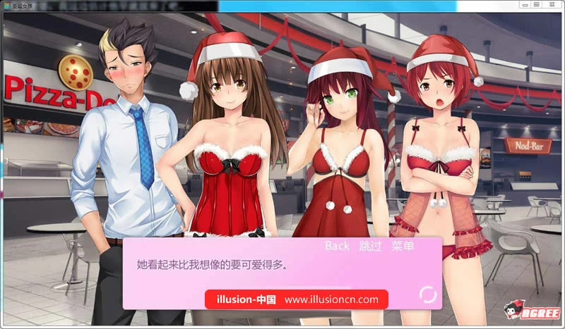 圣诞女孩 Ver1.05 完结汉化步兵版+全CG [日式SLG/汉化] (新汉化/PC+安卓/2G)
